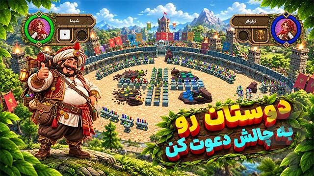 منچومار - عکس بازی موبایلی اندروید