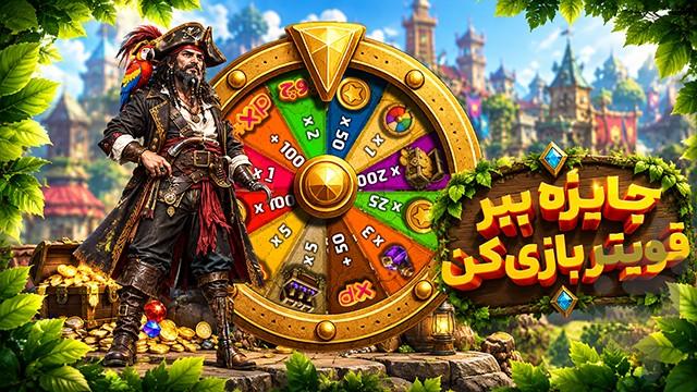 منچومار - عکس بازی موبایلی اندروید