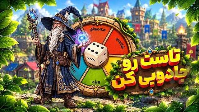 منچومار - عکس بازی موبایلی اندروید