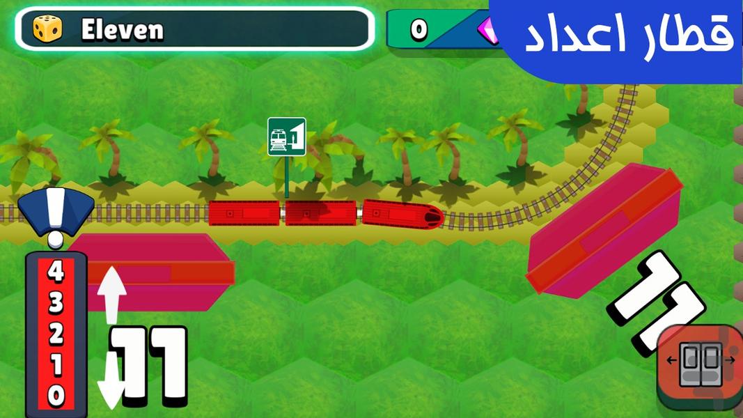 هوشمک (آموزش /زبان انگلیسی /چندنفره) - عکس بازی موبایلی اندروید