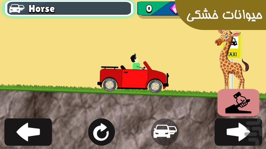 هوشمک (آموزش /زبان انگلیسی /چندنفره) - عکس بازی موبایلی اندروید