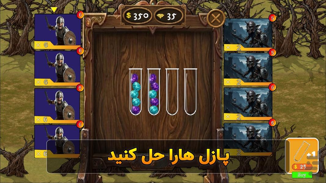 شاهِ شاهان - عکس بازی موبایلی اندروید
