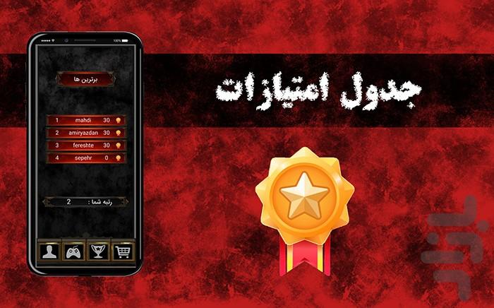 شهرک مافیا | آنلاین(ویس و چت) - عکس بازی موبایلی اندروید