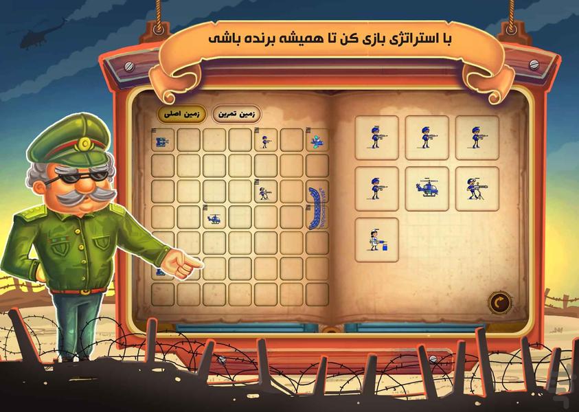 جنگ کاغذی : بازی تانکی آنلاین - Gameplay image of android game