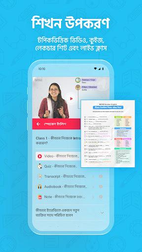 10 Minute School: Learning App - Image screenshot of android app