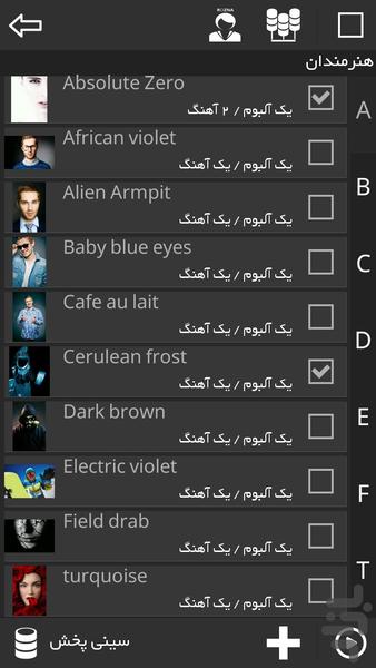 موسیقی - Image screenshot of android app