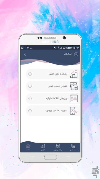 Karsa Personal - Image screenshot of android app
