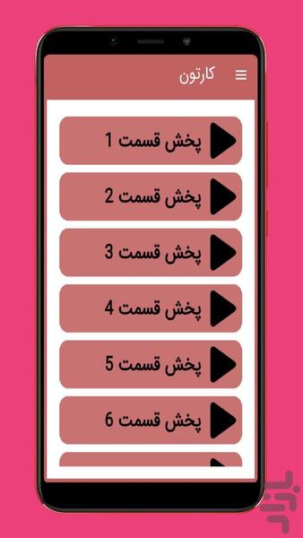 کارتون ماشا و خرسه بدون اینترنت - عکس برنامه موبایلی اندروید
