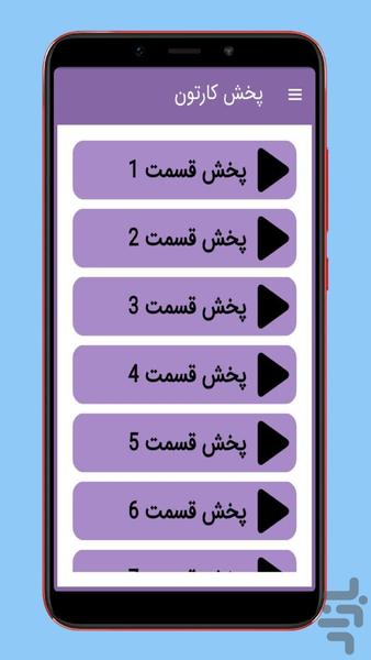 paw patrol - Image screenshot of android app