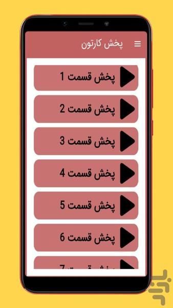 vlad niki - Image screenshot of android app
