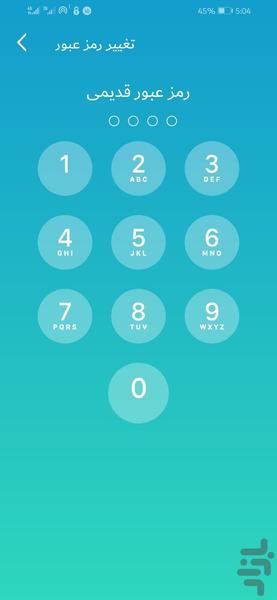 قفل برنامه ها - پیشرفته - عکس برنامه موبایلی اندروید