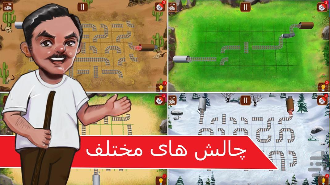 دهقان فداکار - عکس بازی موبایلی اندروید