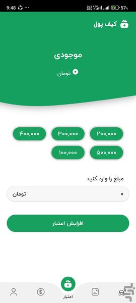 تکسیدو (ابرلاین) - عکس برنامه موبایلی اندروید