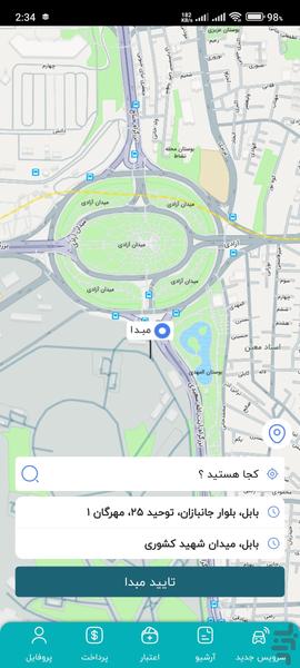 درخواست خودرو تکسیدو - عکس برنامه موبایلی اندروید