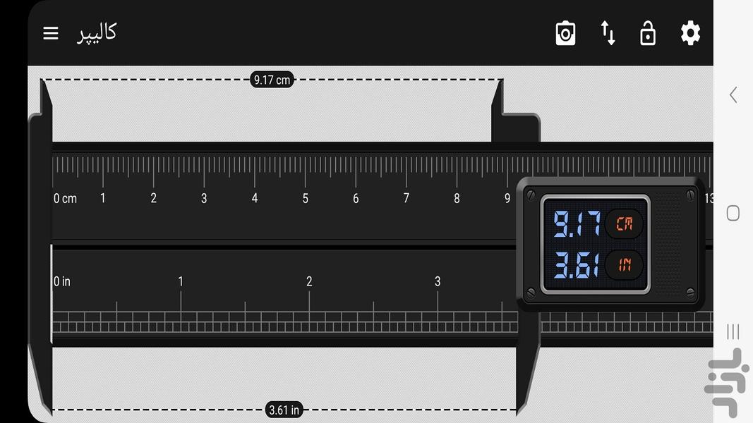 جعبه ابزار آچار فرانسه - Image screenshot of android app