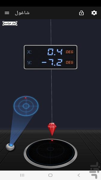 جعبه ابزار آچار فرانسه - Image screenshot of android app