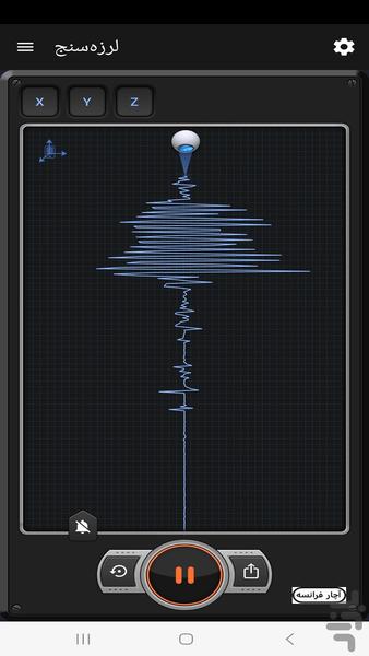 جعبه ابزار آچار فرانسه - Image screenshot of android app