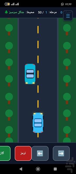 ماشین سواری  پیشرفته اتاری - Gameplay image of android game