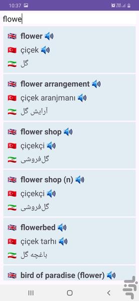 ورسا - عکس برنامه موبایلی اندروید