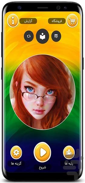 Challenge - mystery intellectual - Gameplay image of android game