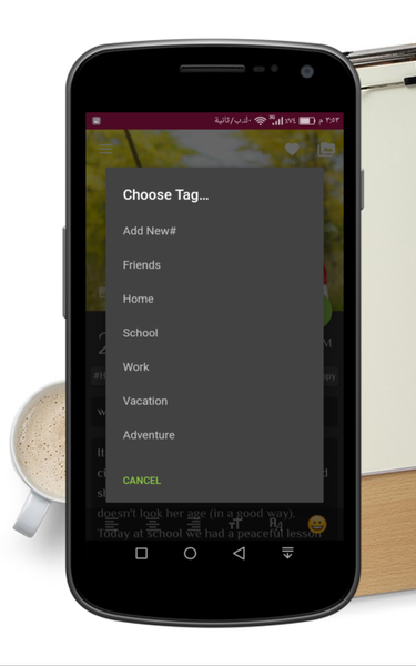 Diary Note - Image screenshot of android app