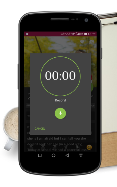 Diary Note - Image screenshot of android app