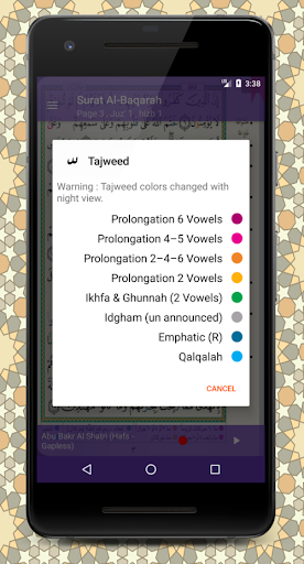 Mushaf - Image screenshot of android app
