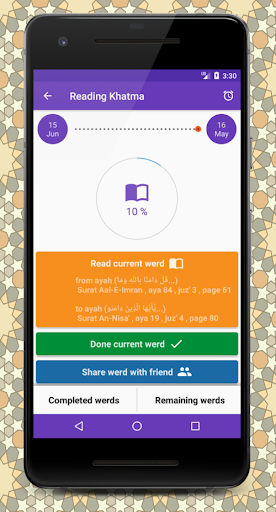 Mushaf - Image screenshot of android app