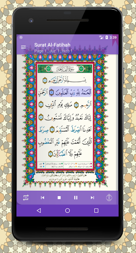 Mushaf - Image screenshot of android app