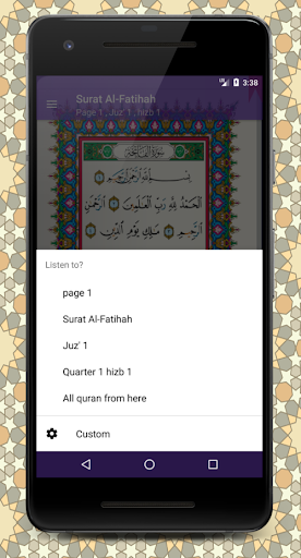Mushaf - Image screenshot of android app