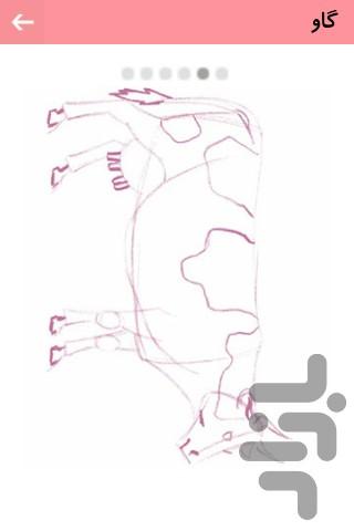 How To Draw Everything - Image screenshot of android app