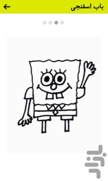 Painting for children - Image screenshot of android app