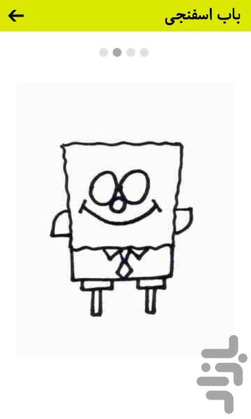 Painting for children - Image screenshot of android app