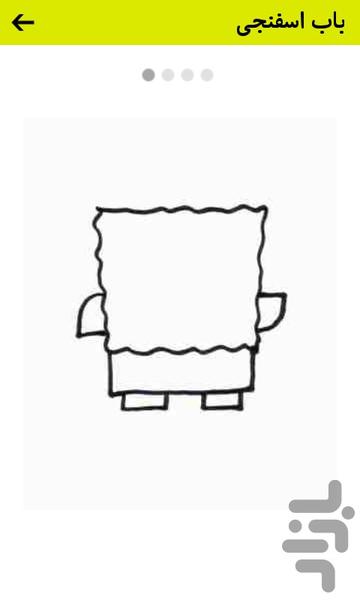 Painting for children - Image screenshot of android app