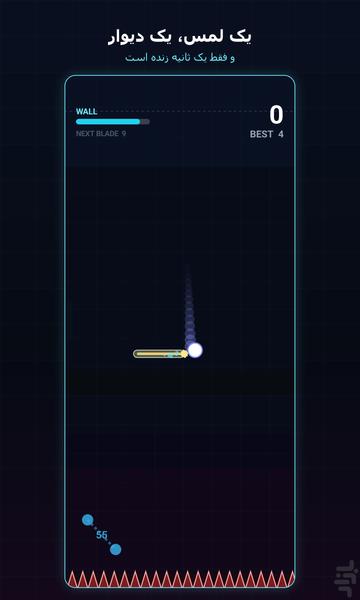 Ghost Wall - Gameplay image of android game