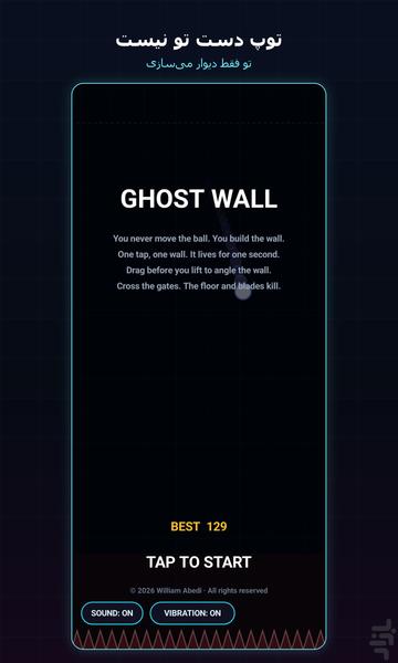 Ghost Wall - Gameplay image of android game