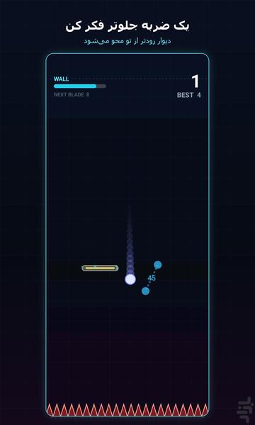 Ghost Wall - Gameplay image of android game