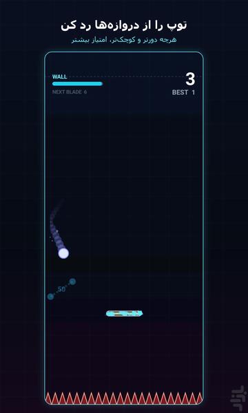Ghost Wall - Gameplay image of android game
