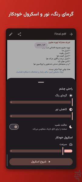 PDF Toolkit PRO (FREE) - عکس برنامه موبایلی اندروید