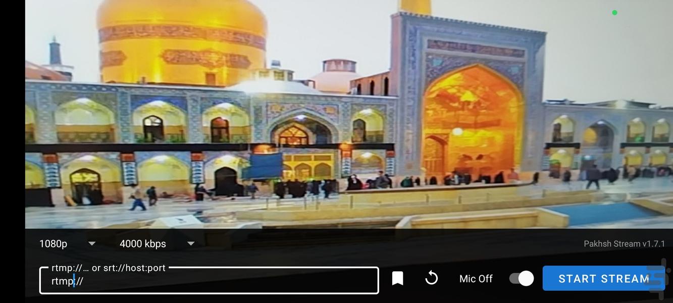پخش استریم - عکس برنامه موبایلی اندروید