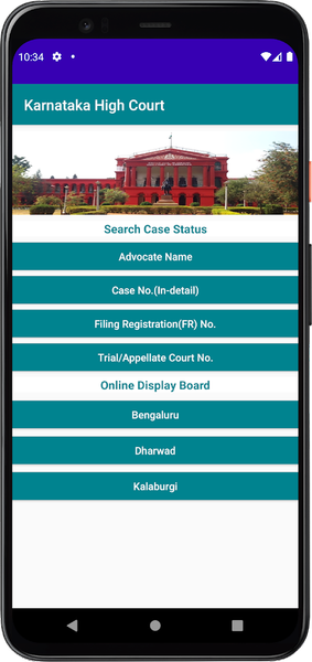 Karnataka High Court - عکس برنامه موبایلی اندروید