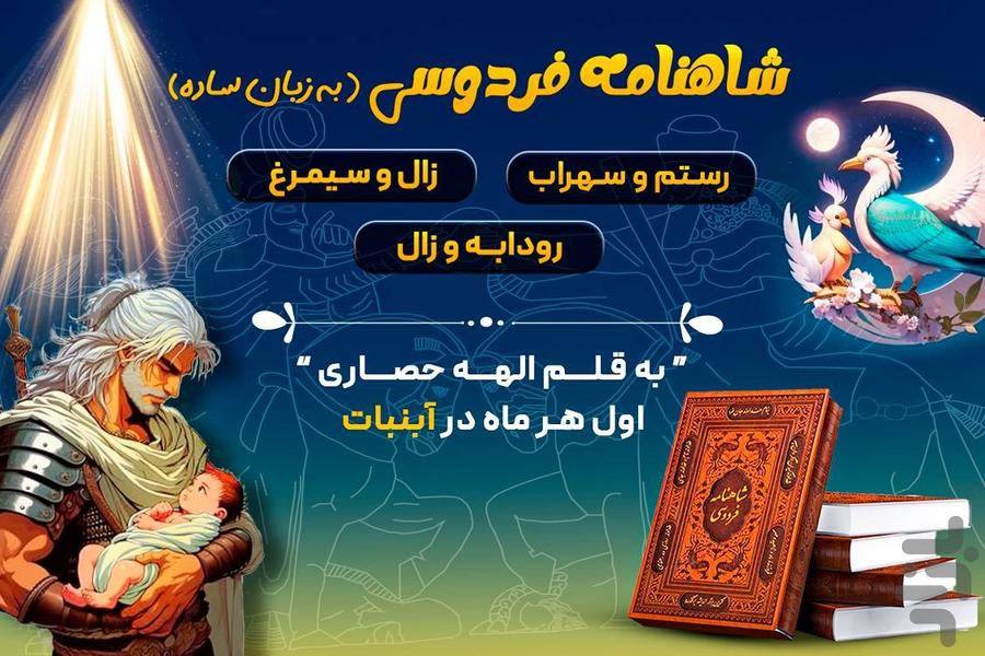 آبنبات - عکس برنامه موبایلی اندروید