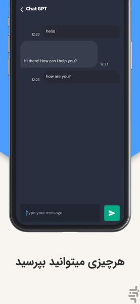 ربات چت با هوش مصنوعی - Image screenshot of android app