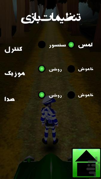 فرار از اوین - Gameplay image of android game