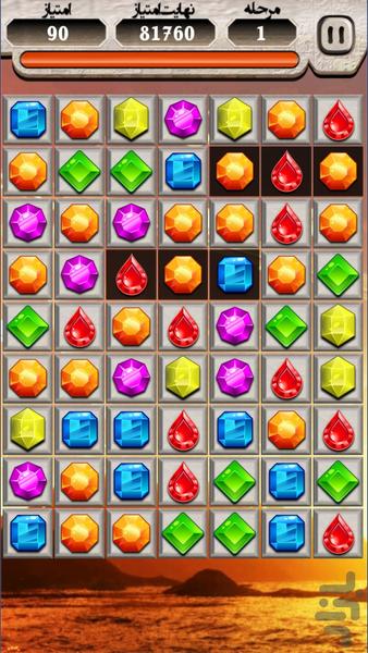 جورچین - عکس بازی موبایلی اندروید