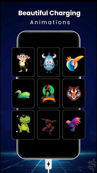 انیمیشن شارژ گوشی - عکس برنامه موبایلی اندروید