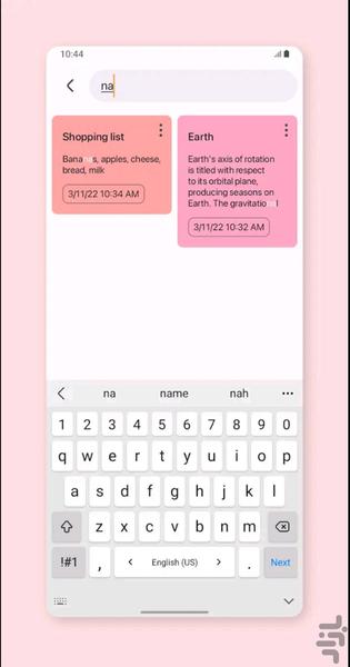 دفترچه یادداشت حرفه ای - Image screenshot of android app