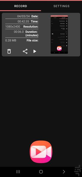 ضبط کننده صفحه نمایش - Image screenshot of android app