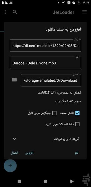 xDownloader Lite | IDM for Android - Image screenshot of android app