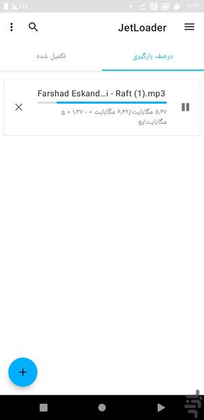 xDownloader Lite | IDM for Android - Image screenshot of android app